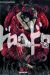 Dorohedoro tome 13