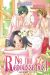 Ne me repousse pas ! tome 2