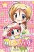 chibi devi! tome 1