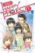 Happy Project Tome 1