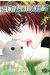 I'm the only wolf tome 2