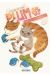Plum, un amour de chat tome 4
