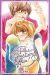 Plus question de fuir ! tome 3