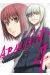 Arachnid tome 4
