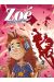 Zoé baby-sitter tome 2