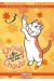 Choubi-Choubi - Mon chat pour la vie tome 3