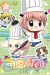 Chibi devil tome 9