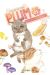 Plum, un amour de chat tome 13