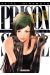 Prison school tome 13