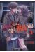I love you so I kill you tome 1