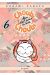 Choubi-choubi - mon chat pour la vie tome 6