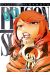 Prison school tome 17