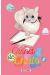 Carnet de chats tome 5