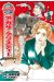 Agatha christie - Portrait de femme