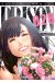 Prison school tome 28