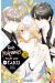 Trois yakuzas pour une otaku tome 12