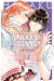 Pourquoi attendre ? tome 4