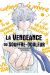 La vengeance du souffre-douleur tome 6