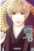 Come to me wedding tome 13