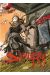 Samurai - intégrale tomes 14 à 17