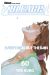 Bleach tome 60 - everything but the rain