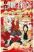 one piece tome 41