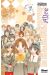 l'académie alice tome 31