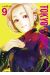 Tokyo ghoul tome 9