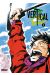 Vertical tome 8