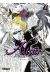 Altair tome 4