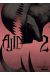 Ajin tome 2