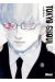 Tokyo ghoul tome 13