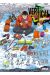 Vertical tome 11