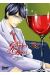 Les gouttes de dieu tome 41