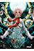 Stray dog tome 2