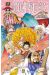 One piece tome 80