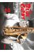Blue giant tome 2