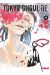 Tokyo ghoul RE tome 11