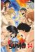 Hinomaru sumo tome 14