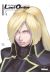 Gunnm - last order - édition originale tome 4