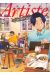 Artiste - Un chef d'exception tome 2