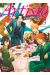 Artiste - Un chef d'exception tome 3