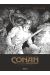 Conan le Cimmérien - La citadelle écarlate (édition noir et blanc)