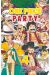 One piece party tome 4