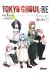 Tokyo ghoul Re - Quest (roman)