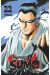 Hinomaru sumo tome 22