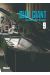 Blue giant tome 9