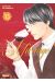 Les gouttes de dieu - mariage tome 15