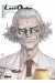 Gunnm - last order - édition originale tome 7