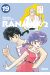 Ranma 1/2 - édition originale tome 19